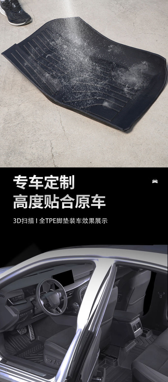 Suitable for GAC EAN YPLUS Foot Mat TPE Car Foot Mat 24 EAN PLUS Rear Carpet Mat Main Driver