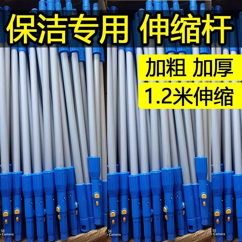 Housekeeping Cleaning Glass Cleaning Artifact Extended Telescopic Rod Scraper Cleaner Wiper Cleaning Tool