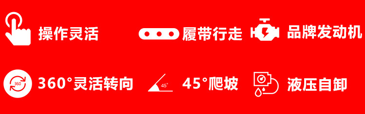 詳情頁---副本_04