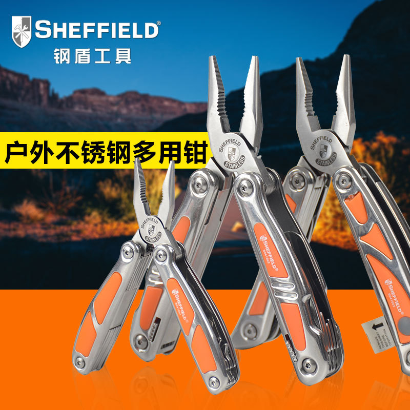 钢盾户外多功能工具钳子不锈钢野外露营带LED灯车载折叠瑞士军刀