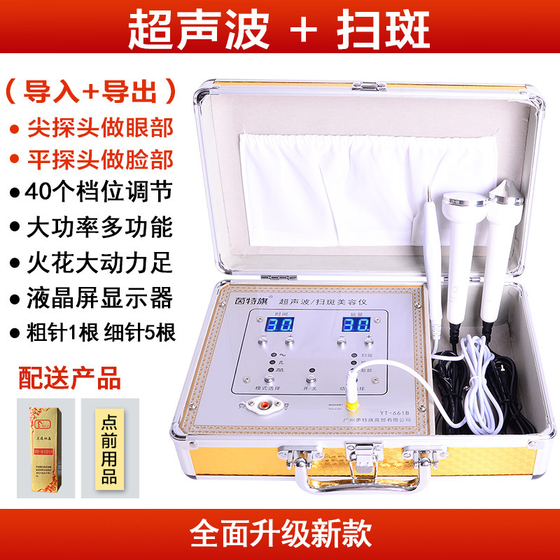 ハイパワーのレーザーのシミの器はあざの神器の電子の美容器をつけます。|undefined