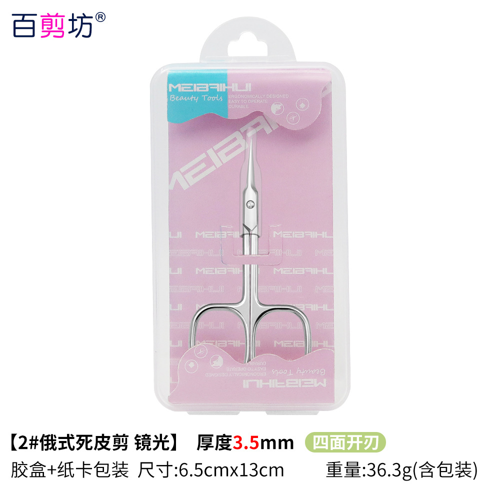 3,5 Acero inoxidable ruso piel muerta tijeras eliminación de uñas de púas tijeras puntiagudas herramientas de uñas profesionales tijeras de belleza de seis lados