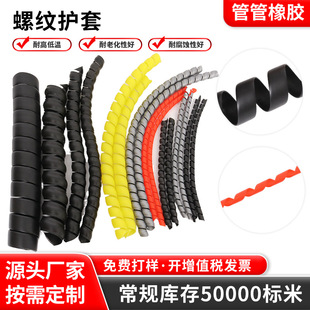 �S�ҹ�����ȼPP�^���������o��Һ���͹ܳ�늘����o���|���o��