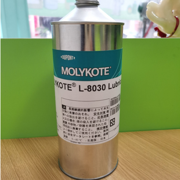 摩力克MOLYKOTE  L-8033  PD-930干性皮膜润滑剂BALBIS L8030