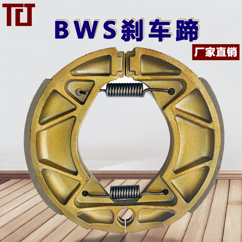 Suministro de fábrica directa al por mayor Zapata de freno de la motocicleta BWS125 bienes genuinos calidad estable y confiable para 35 años