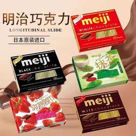 日本进口Meiji明治钢琴巧克力抹茶味巧克力牛奶纯黑巧克力特浓黑