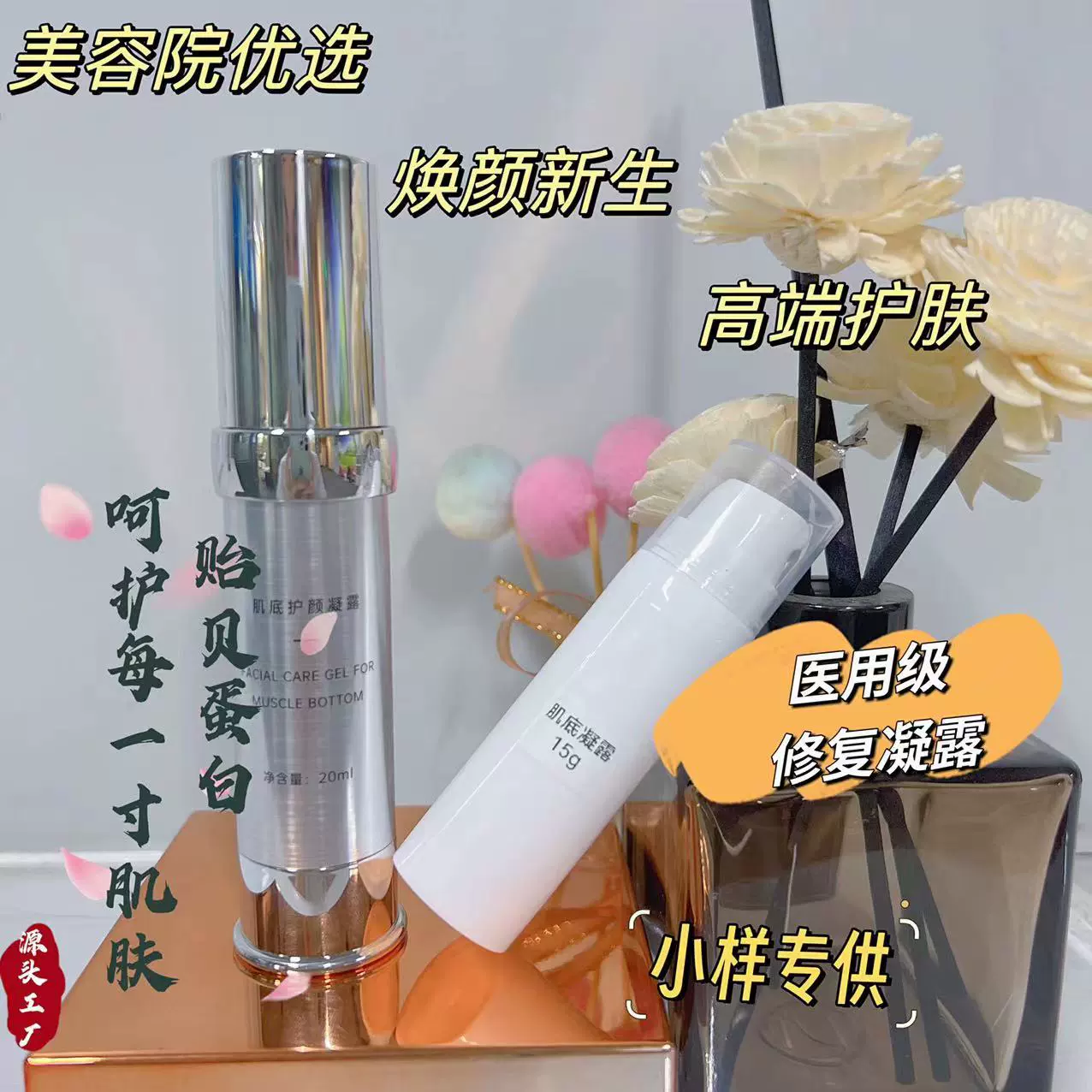 Технические операции салона красоты