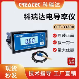 反渗透设备;软化水设备;供水设备