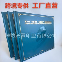 ��Ʒ���b���Զ���ӡˢ�zӰ��Ԋ�����Ｏ��Ʒ�������bӆ�C��