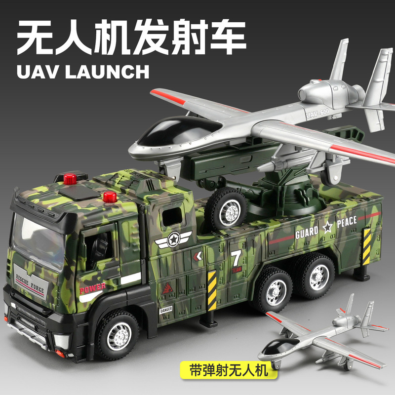 Skyhawk 1:32 Alloy Military Uav Launch Vehicle Model Simulation Children's Toy Car Model Ornaments Wholesale