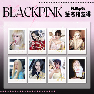 BP pink ink signature polo around ROS ÉJISOO JENNIE LISA star with the same paragraph should aid gift