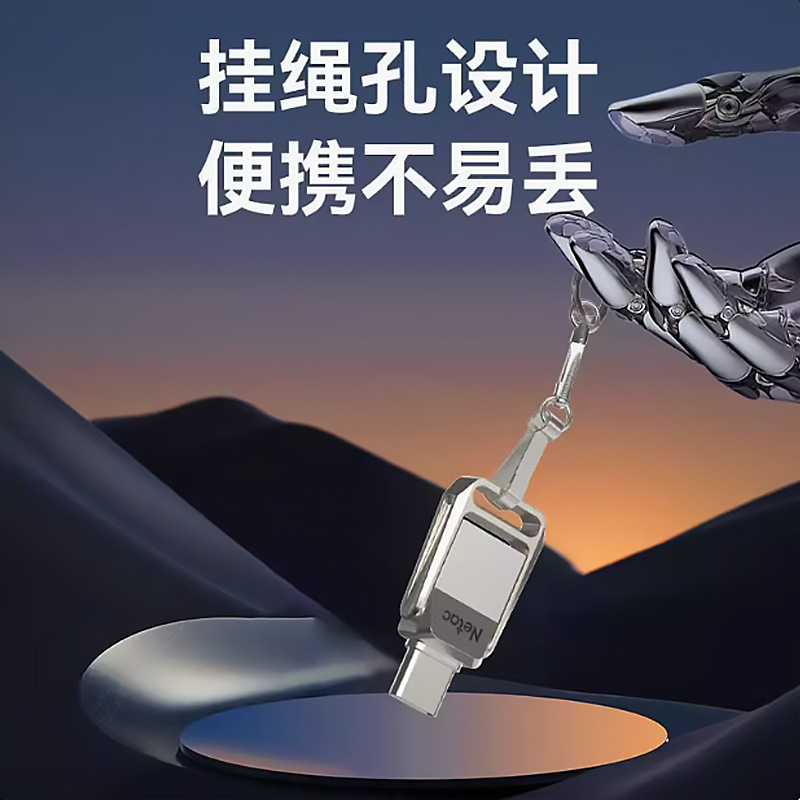 Netac US31 type-c デュアルインターフェース USB フラッシュドライブ 携帯電話とコンピュータ両用 大容量 高速 USB フラッシュドライブ|undefined