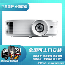 奥图码HD39HDR JSF8231 JPF4068 HNF7545 EH412 高清家用投影机仪