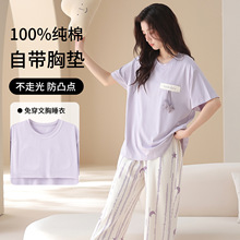 2026�ļ���Ʒ˯��Ůʿ�����ص桿���޶��䳤����װ�������мҾӷ�