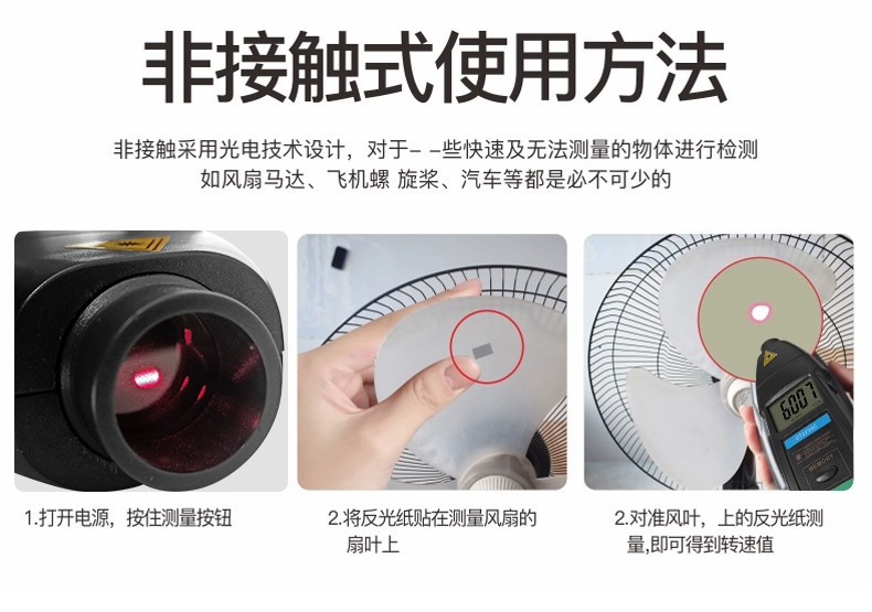 Laser tachometer Digital Display speed measuring instrument motor speed measuring instrument speedometer tachometer high precision speed measuring device