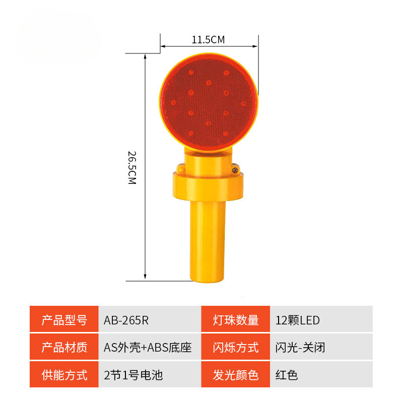 Luz LED de barrera de tráfico, luz intermitente de construcción, advertencia de tráfico, luz intermitente de obstáculo, luz de cono de carretera, luz de ciruela de mano