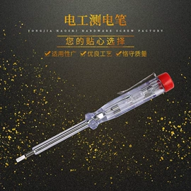 测电笔;检测仪;电火花检测仪