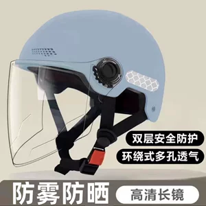 Brown transparent glass high-definition visor goggles for motorcycles, anti-fog, suitable for electric vehicles, half-face helmet lenses, sun protection for summer