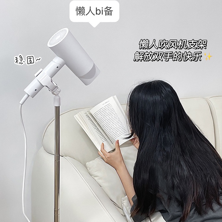 Nuevo secador de pelo vertical perezoso soporte dormitorio secador de pelo fijo piso para mascotas secador de pelo manos libres