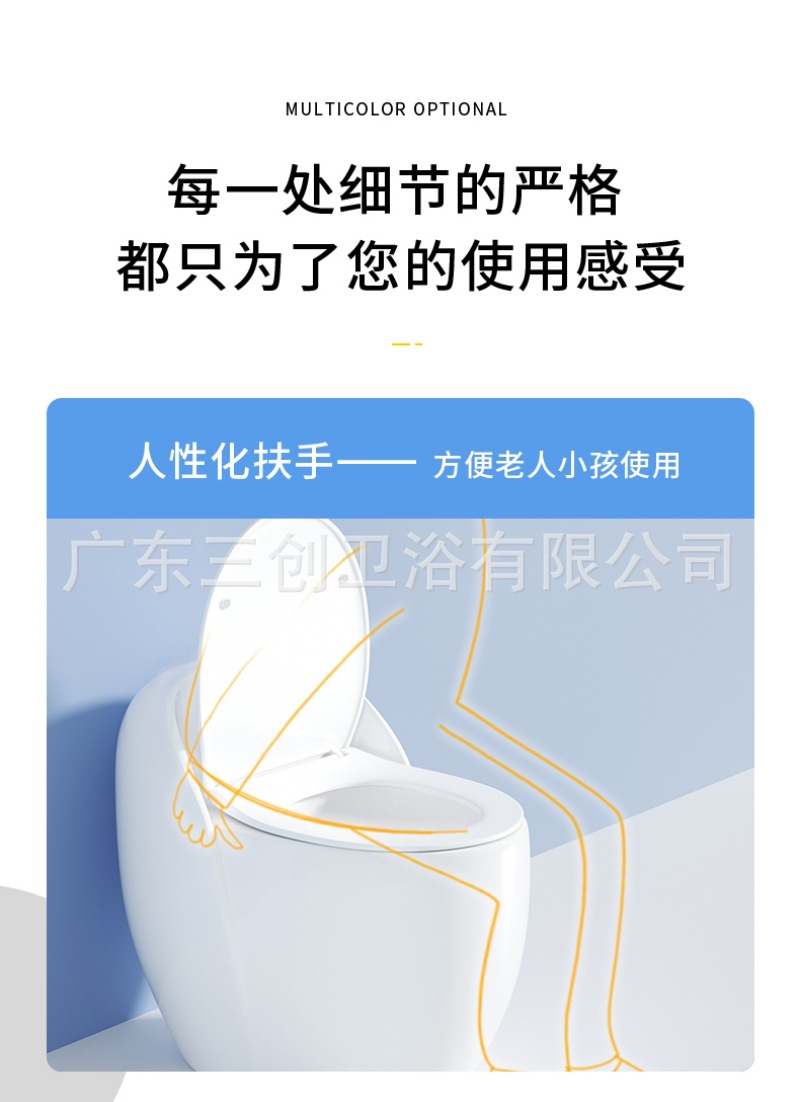 蛋形马桶详情页 (12).jpg