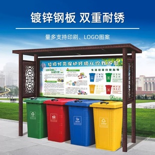 240L Iron Outdoor Trash Can Street Commercial Large-Capacity Fireproof Fruit Shell Box Trailer Sanitation Classification Trash Can