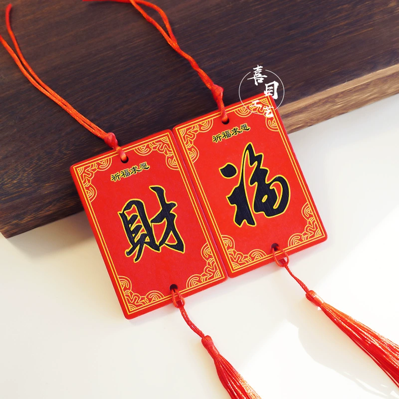 Деревянная карта желаний Оптовая живописная местность Вступительный экзамен в колледж