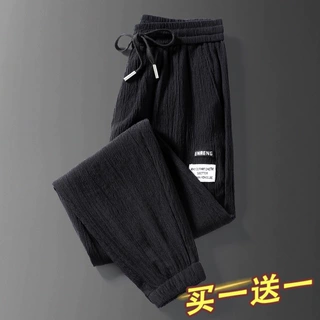 厂家批发跨境外贸冰丝裤男士夏季薄款宽松束脚裤子透气大码男装裤