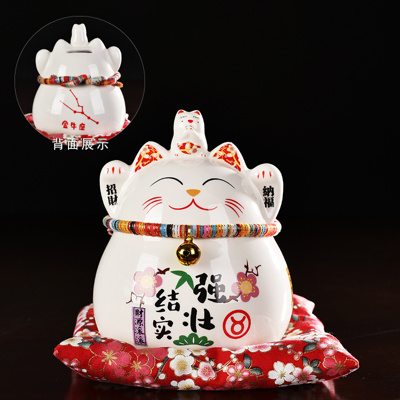 2-황소 자리 (흰색)