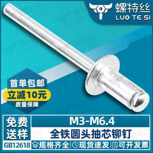 ȫ�F��о�Tᔰ�A�^���T�̼����С��ᔳ����T�M3M3.2M4M6M6.4