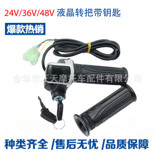 늄ӻ���܇Һ���D�ю�耳����T�����_�P�����{�ٰ�24v 36v 48v