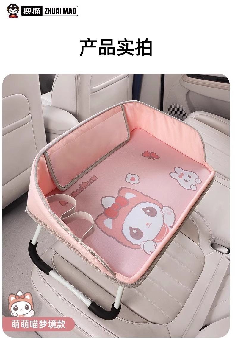 Cat-pulling Car-mounted Small Table Board In-car Front-passenger Folding Table for Children Rear and Rear Seat Eating Artifact Computer Bracket
