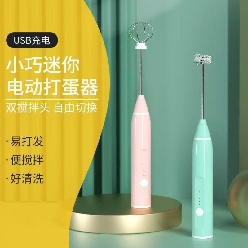 跨境无线电动打奶泡器咖啡奶泡家用牛奶打泡器搅拌打蛋电动搅拌器|undefined