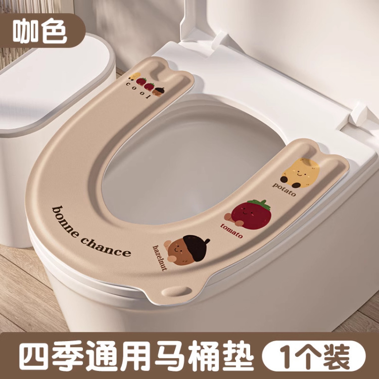 马桶垫四季通用2025新款防水免洗可爱马桶坐垫夏季坐便垫子粘贴式|undefined