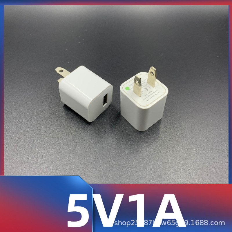 Direct Charging 5V1A Us Standard Green Dot Charging Head Lithium Battery Small Household Appliance Power Adapter