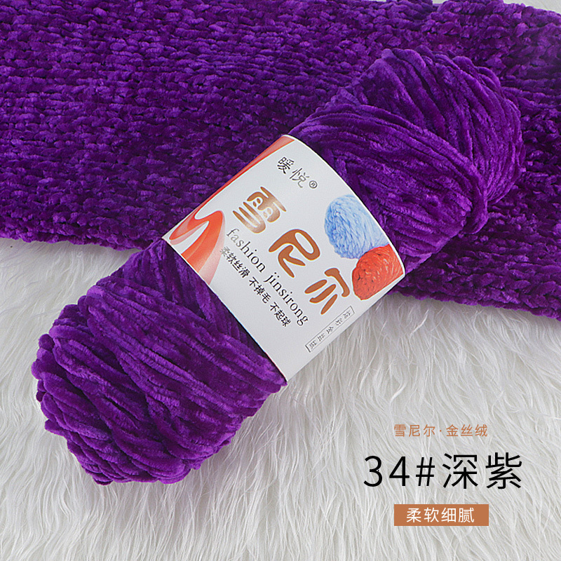 Chenille oro terciopelo tejido bufanda sombrero crochet zapatillas muñeca de lana al por mayor hecho a mano DIY material paquete