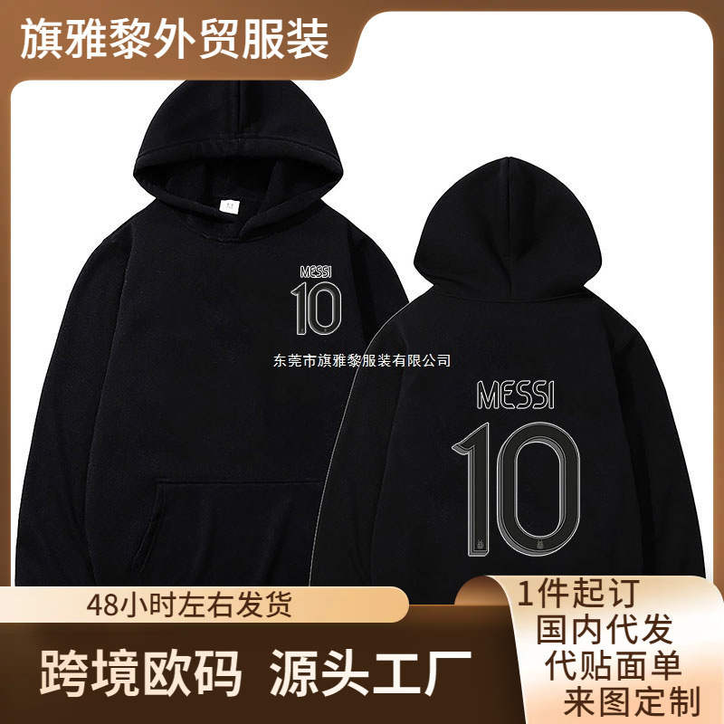 Que Miras Bobo Messi 10 Printed Hoodie Men and Women Kawaii Harajuku Ullzang Fans O-Neck Women