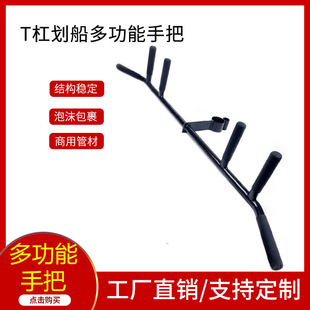 Barbell Single Multi-Functional Rowing Deadlift Explosive Core Strength Training Barbell Cannon Rack Mine Rack Fitness