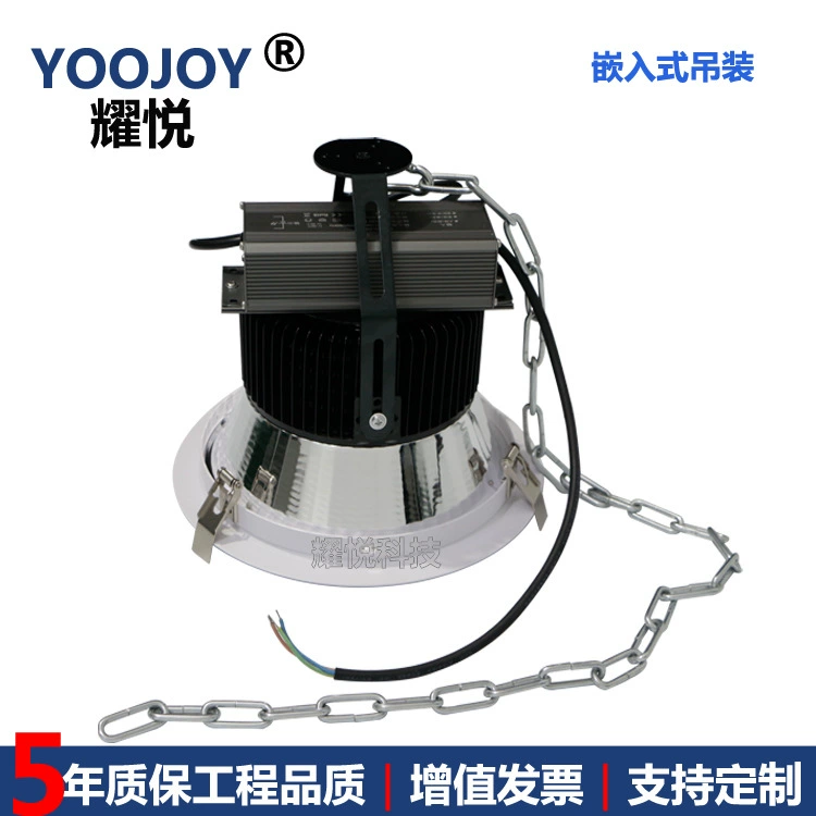 Светодиодный потолочный светильник для отеля, 150W, 100W, 80W