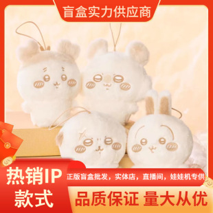 ������ƷCHiiKAWA����ɫë�q���������߅���k�ɐ���ż���l�YƷ