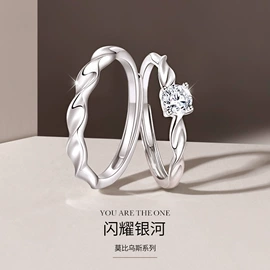 戒指;项链;手链