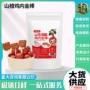 便携儿童卫生好吃棒棒糖