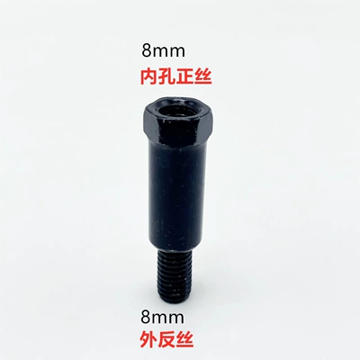 Rearview Mirror Heightening Motorcycle rearview mirror - 8mm-upper-positive-thread-and-one-lower-reverse-thread