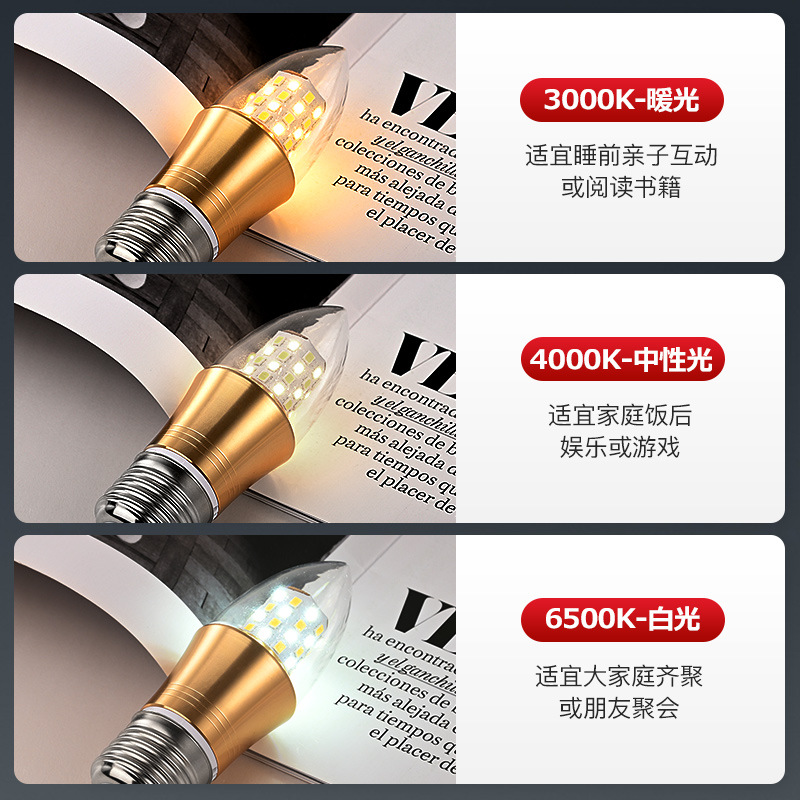 Lámpara de vela LED e14 pequeña burbuja de tornillo e275W7W9W12w cola de lámpara de cristal fuente de luz tricolor luminoso