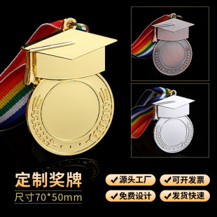 Doctor Metal Small Medal Kindergarten School Reading Singing Activity Competition Medal Children Honor Listed Wholesale