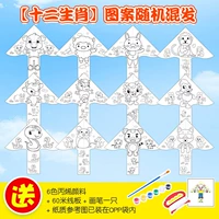 Пигментированный, китайский гороскоп, 1м, 6 цветов, 60м