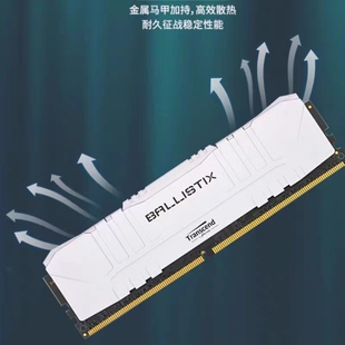 ԭ�b  618���rӢ��_crucial �K�كȴ�l16g ddr4 3600/3200/3000