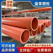 CPVC�����ֱ�����ϴ������A��ͨӍ��С�^���̽��O늾���|���o��