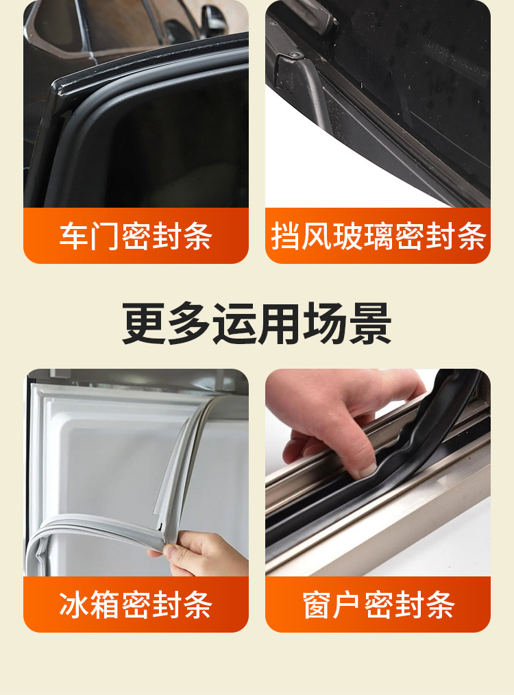 Special Repair Glue for Car Sunroof Seals, Waterproof Car Door Silicone Noise Reduction, Universal Door Seam Glue for Trucks