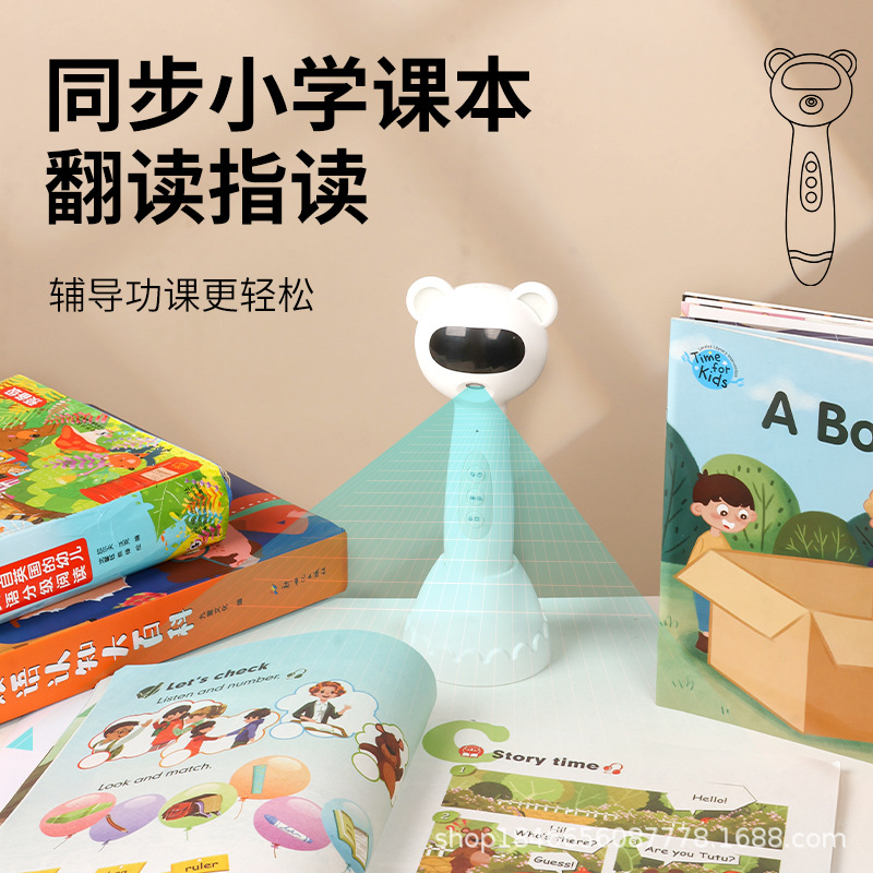 Easy lightweight Smart reading pen, learning machine, reading device, early education