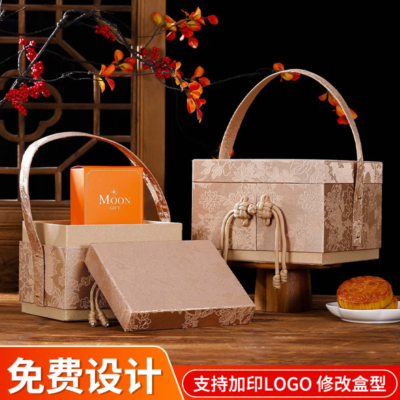 新中式月饼盒锦缎雅韵手提中秋礼盒4粒8粒月饼包装盒节日伴手礼盒|undefined